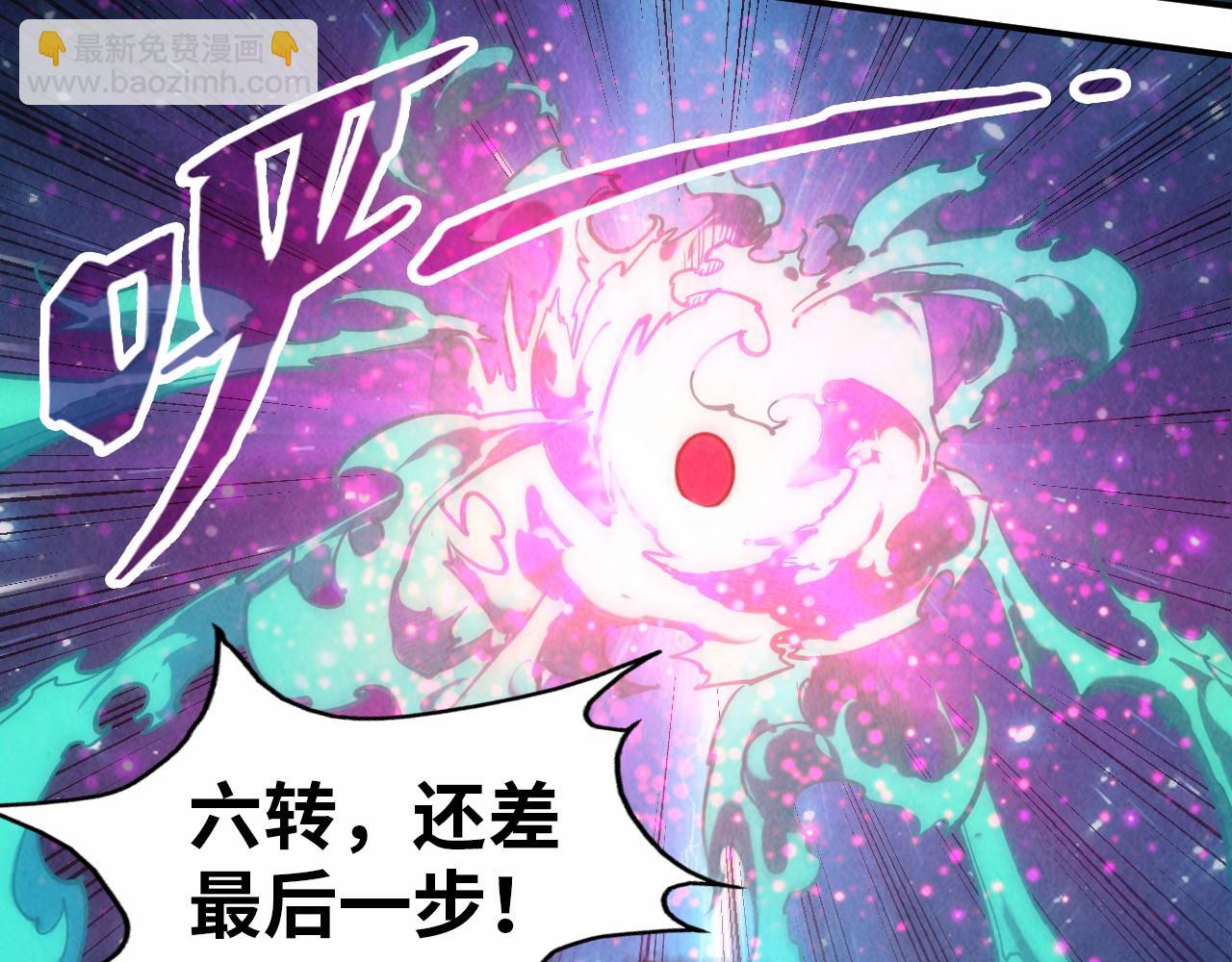 第111话 爆丹38