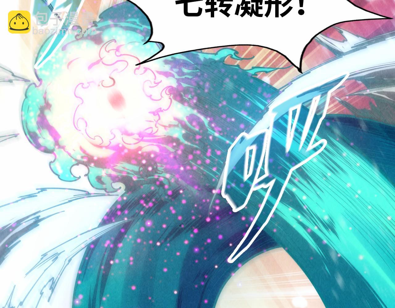 第111话 爆丹41
