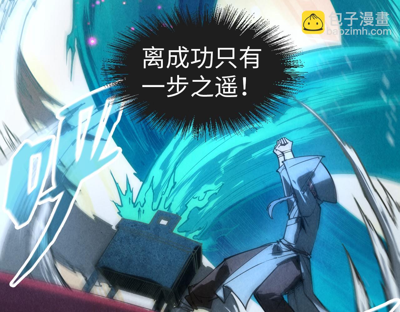 第111话 爆丹42