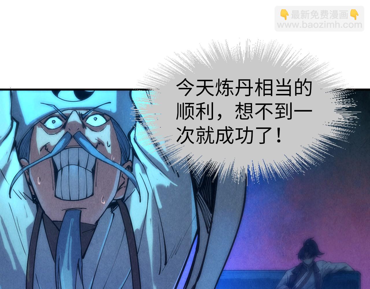 第111话 爆丹44