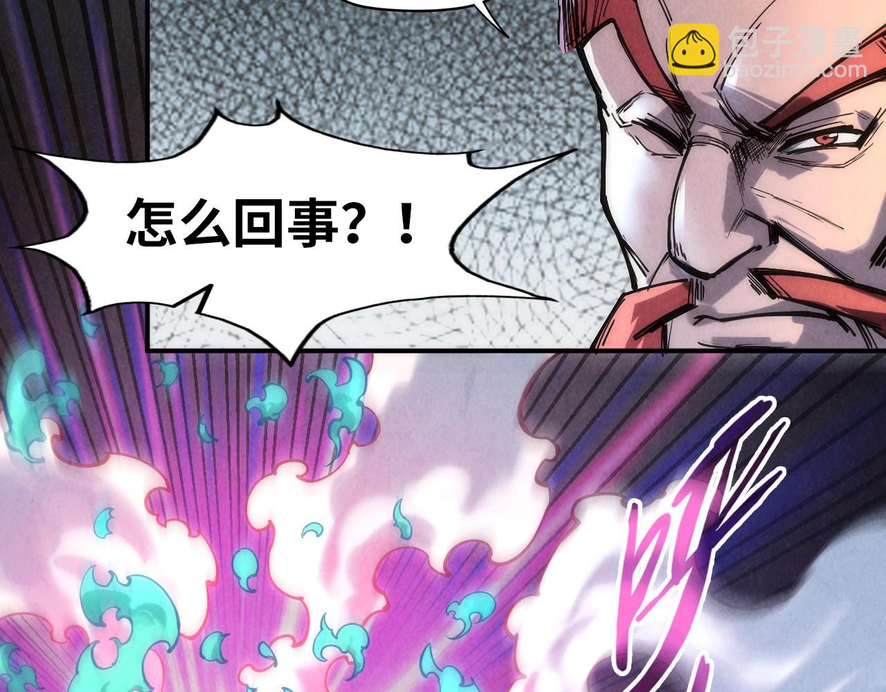 第111话 爆丹48