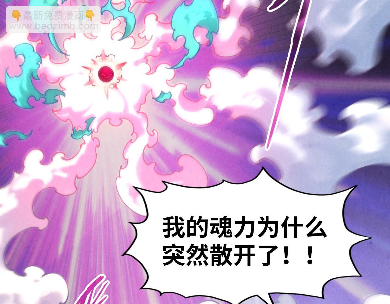 第111话 爆丹49