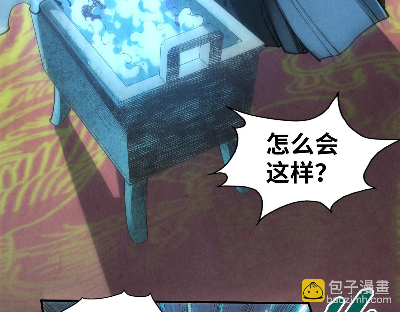 第111话 爆丹55