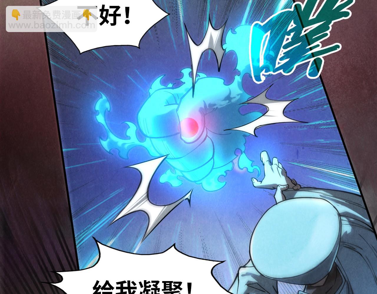 第111话 爆丹56