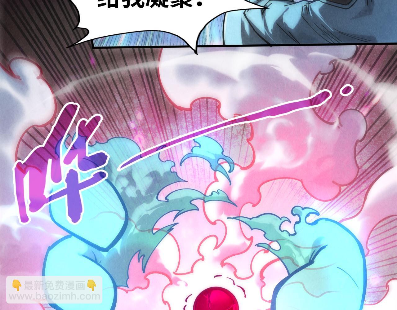 第111话 爆丹57