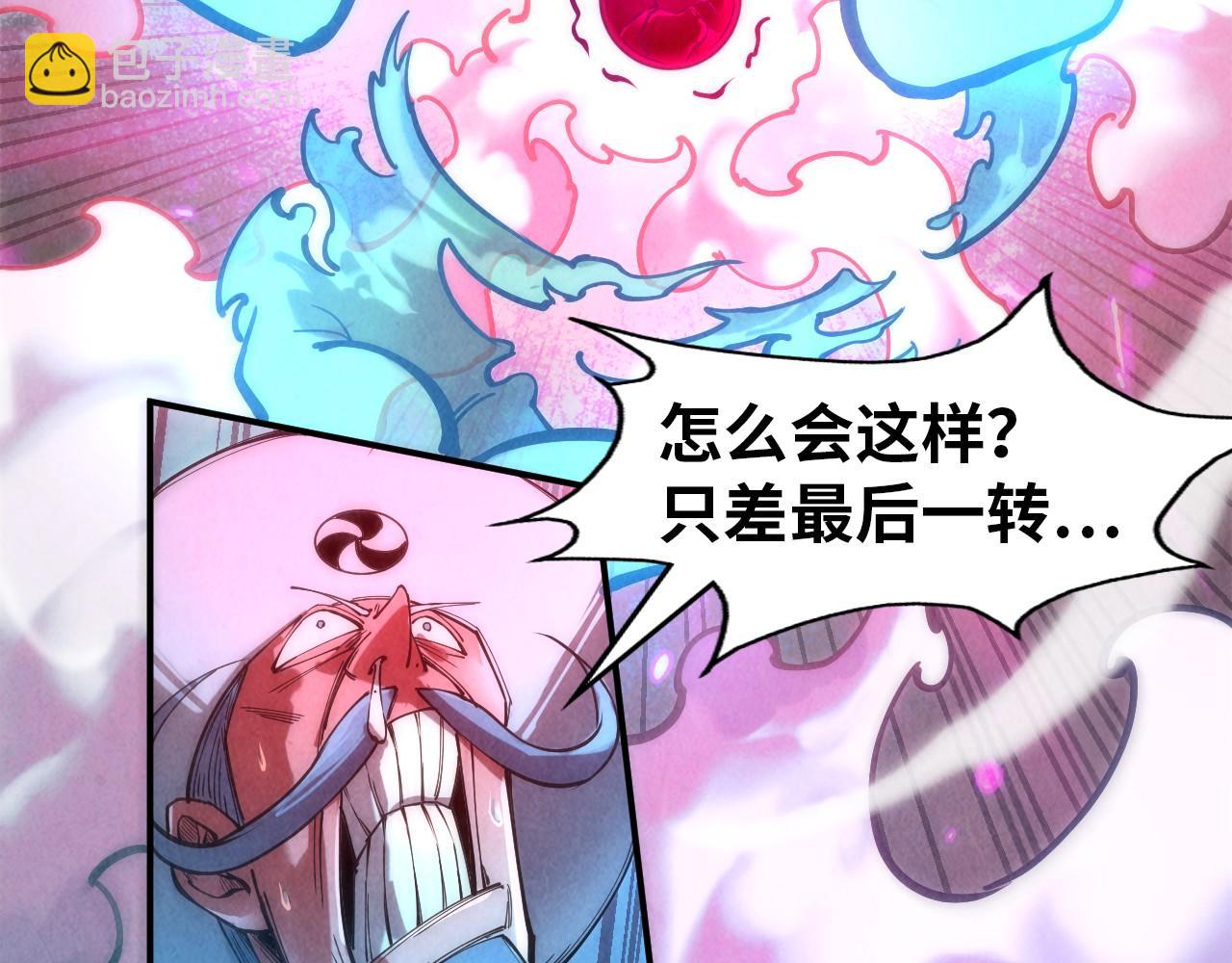 第111话 爆丹58