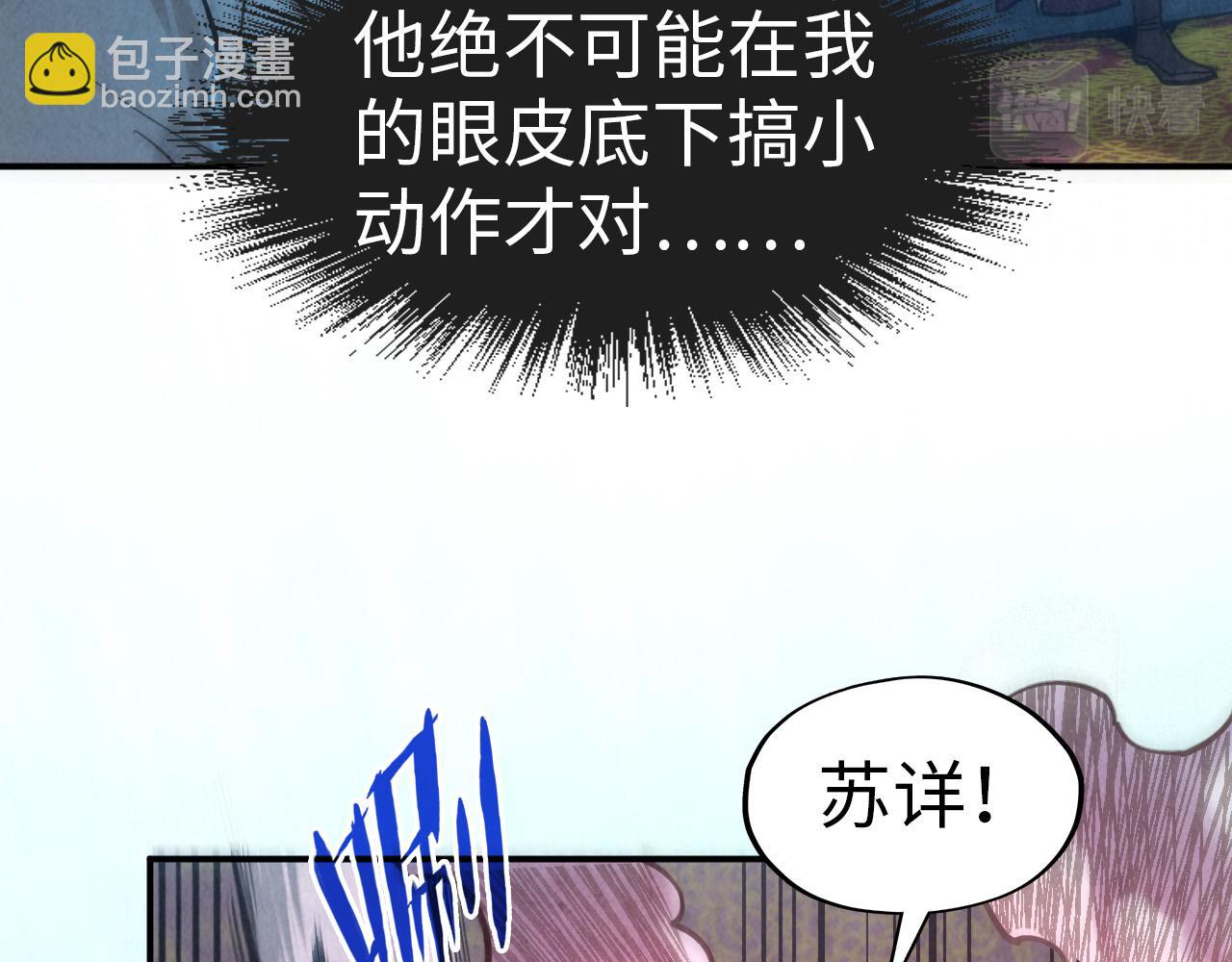 第111话 爆丹61