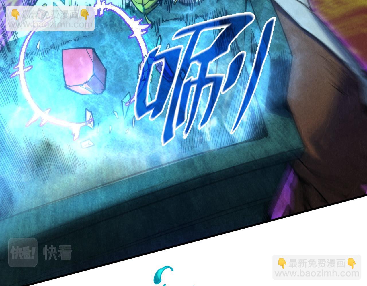 第111话 爆丹7