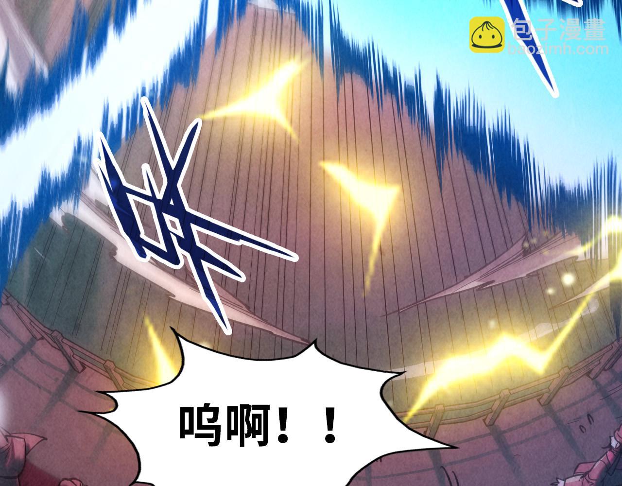 第111话 爆丹70