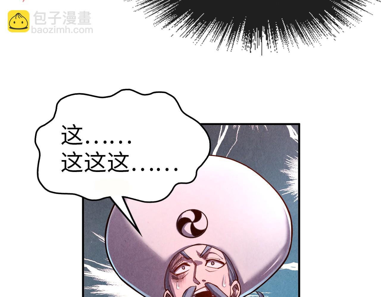 第111话 爆丹74