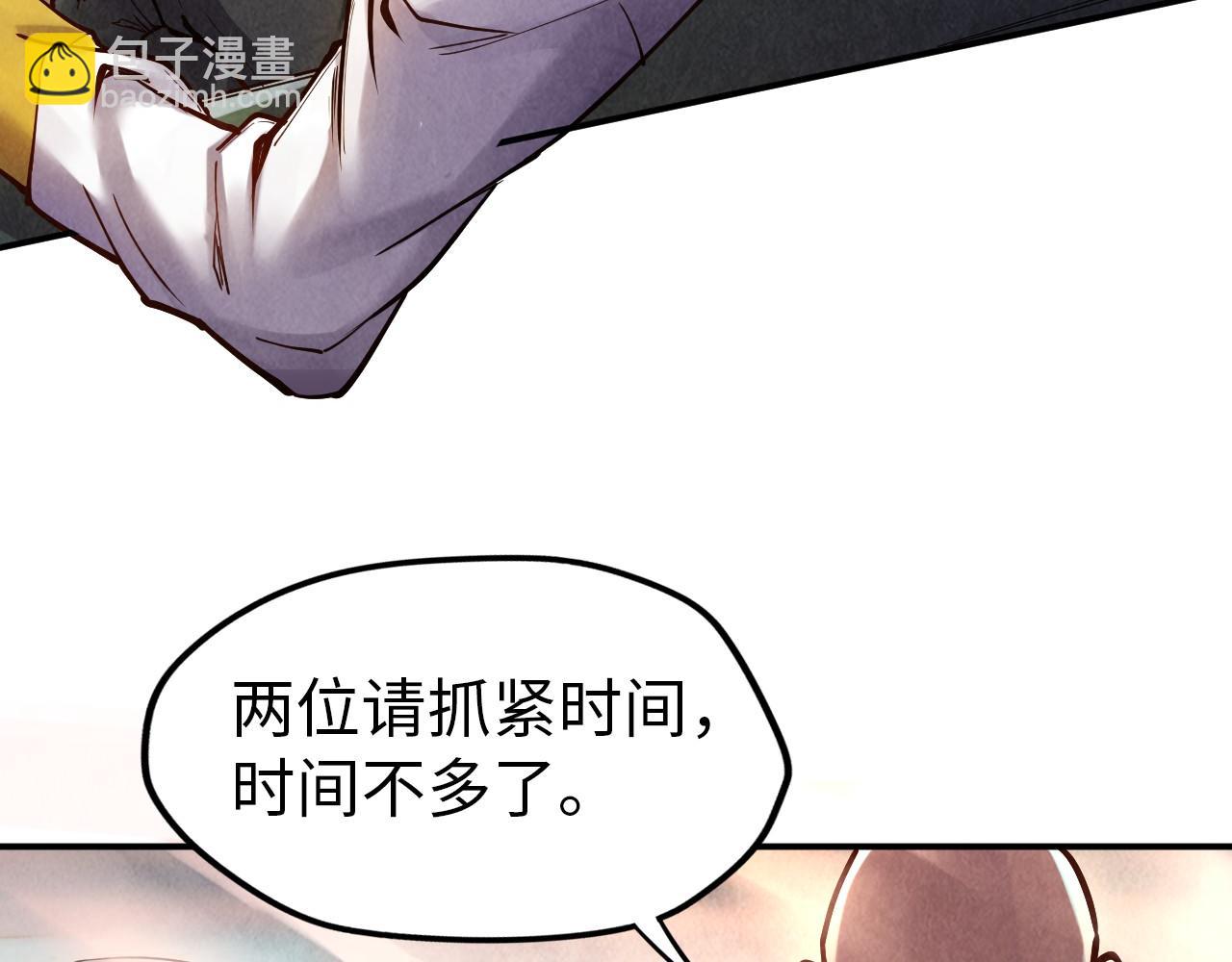 第111话 爆丹77