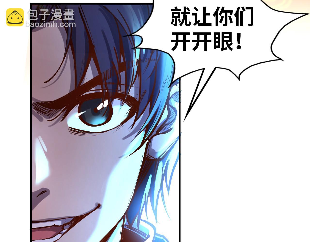 第111话 爆丹84