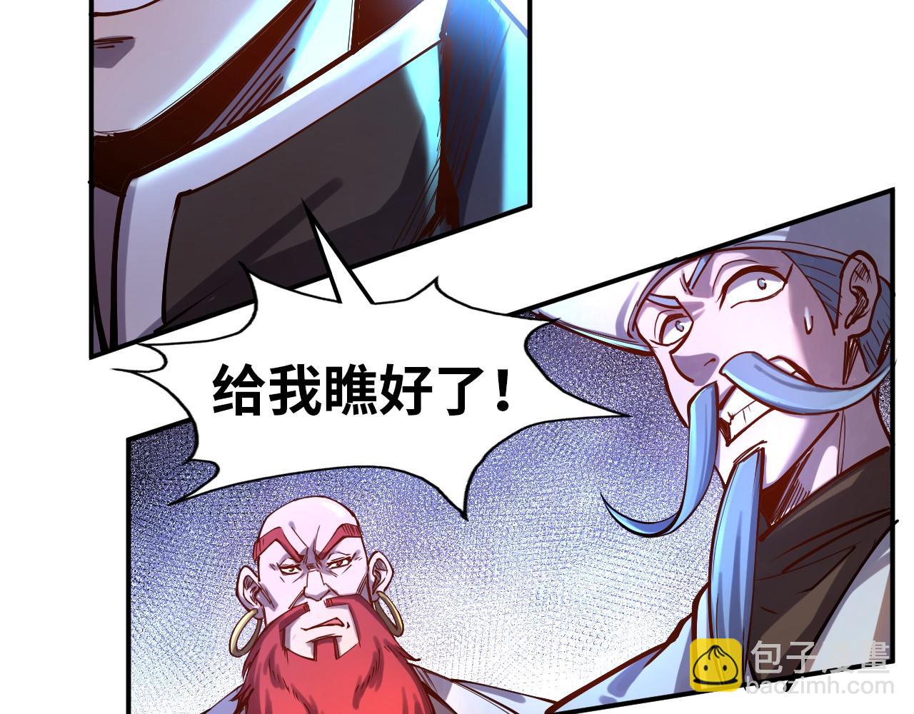 第111话 爆丹85