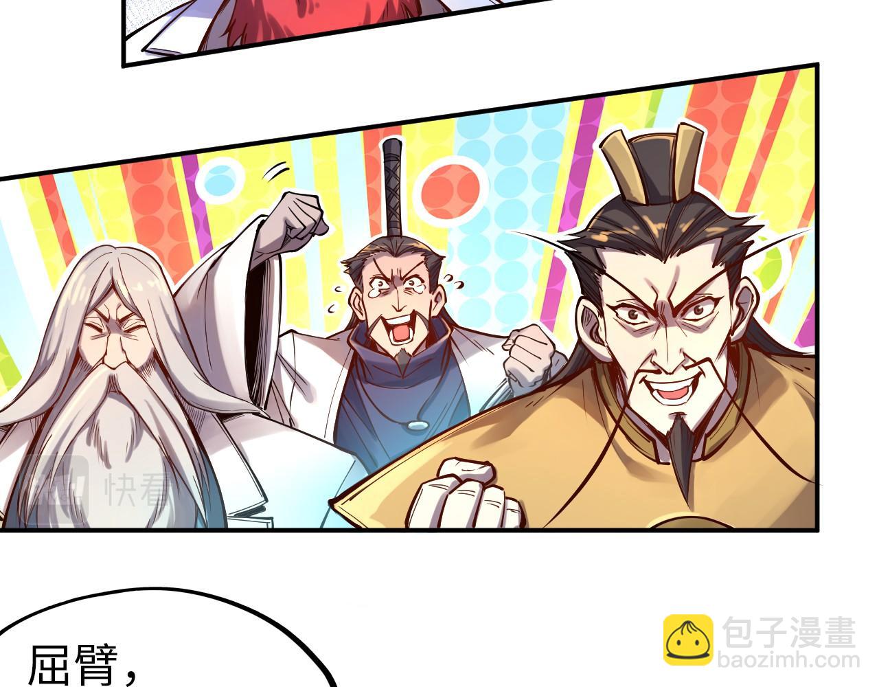 第111话 爆丹86