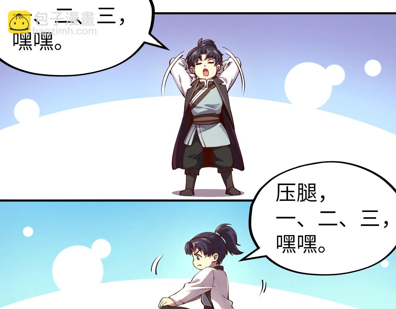 第111话 爆丹87