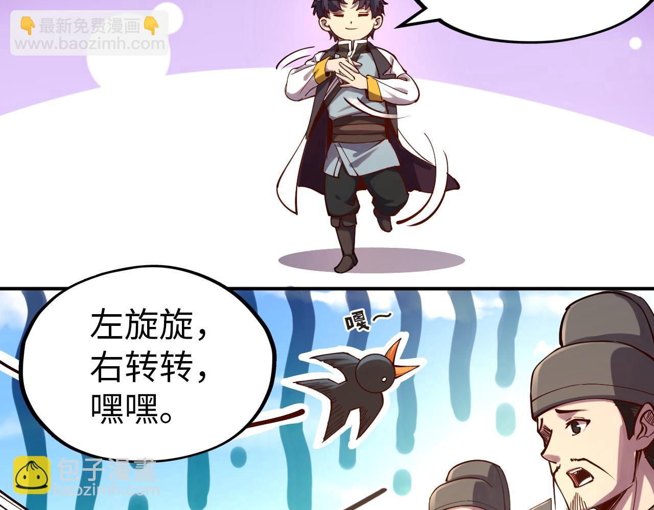 第111话 爆丹89