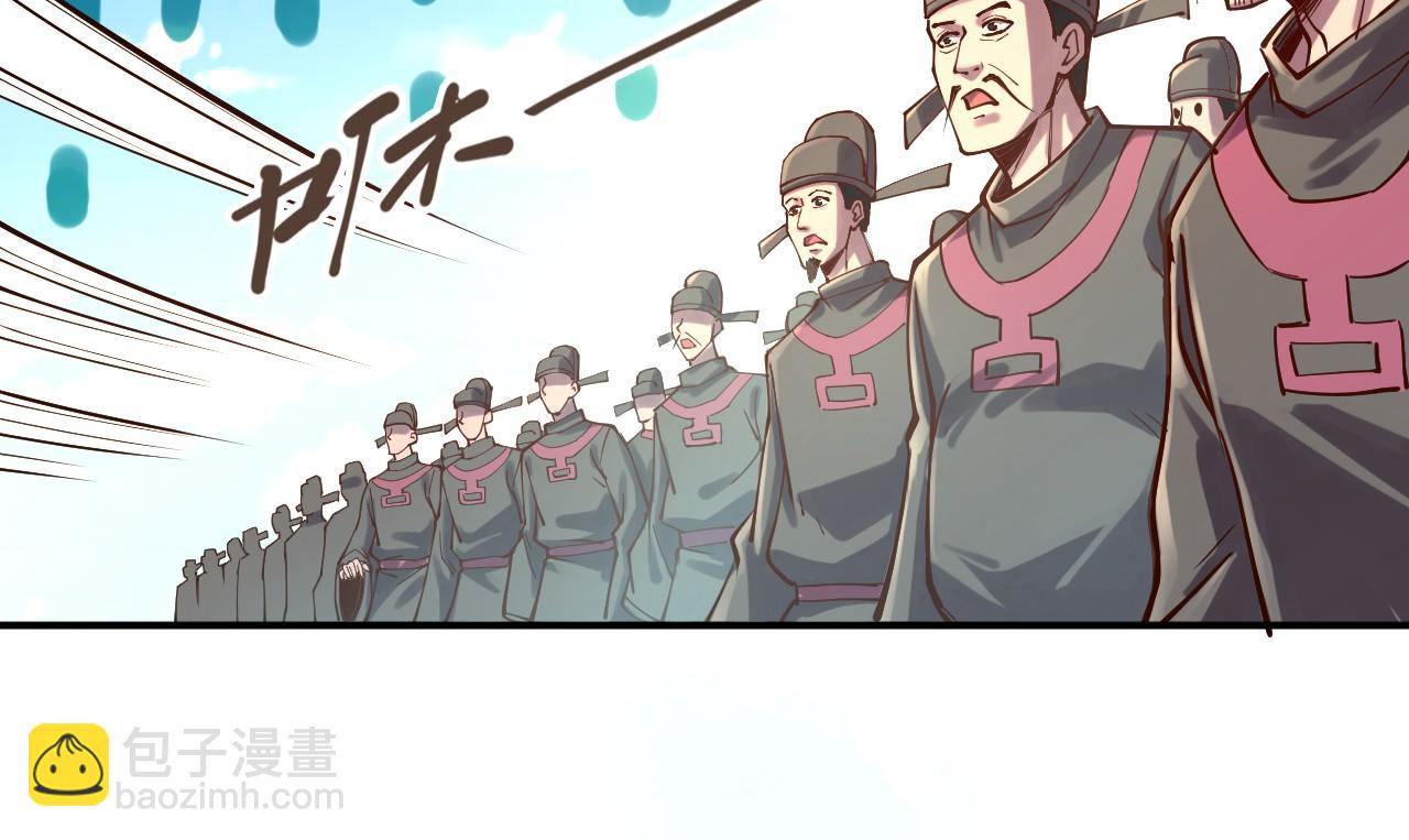 第111话 爆丹90