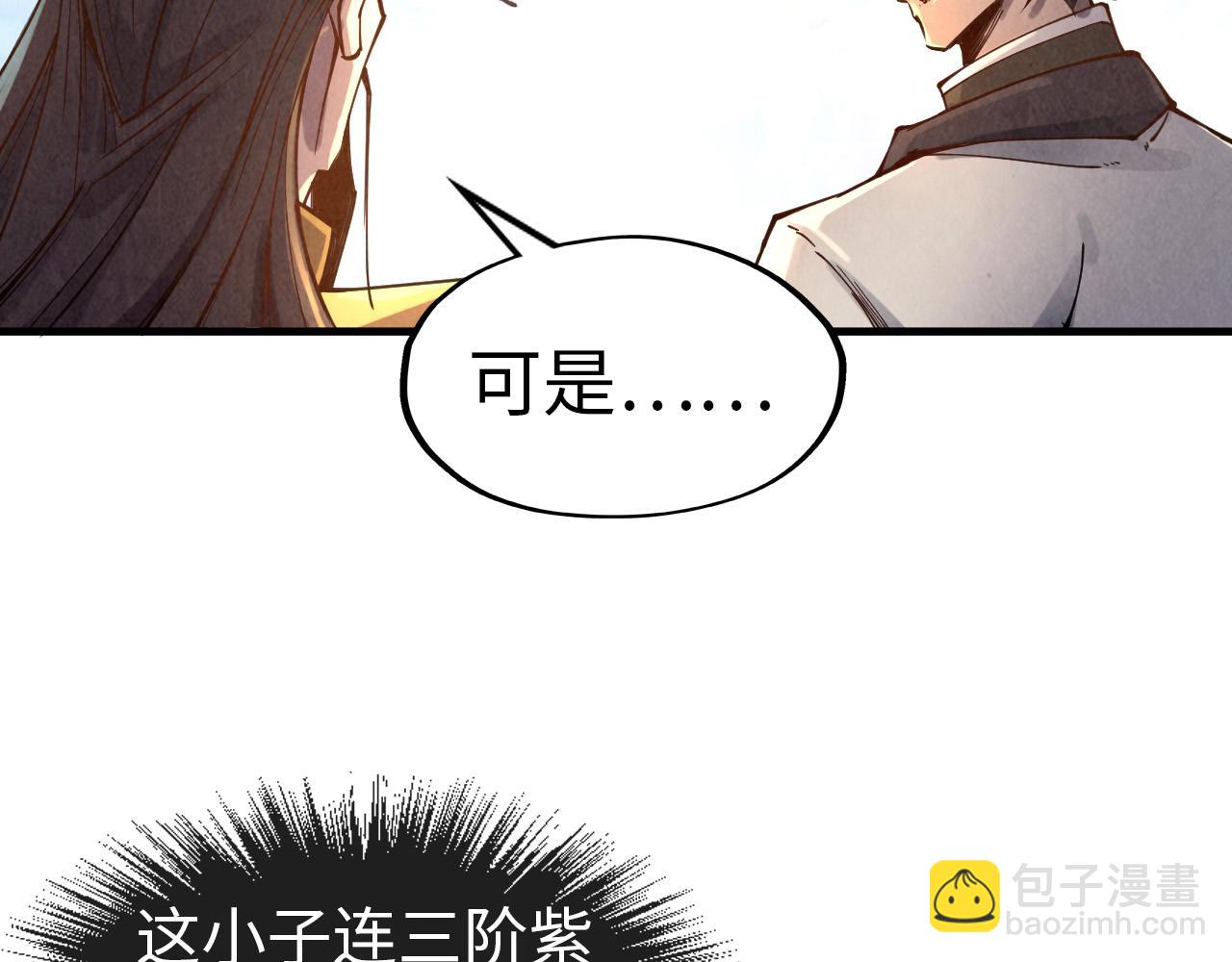 第111话 爆丹95