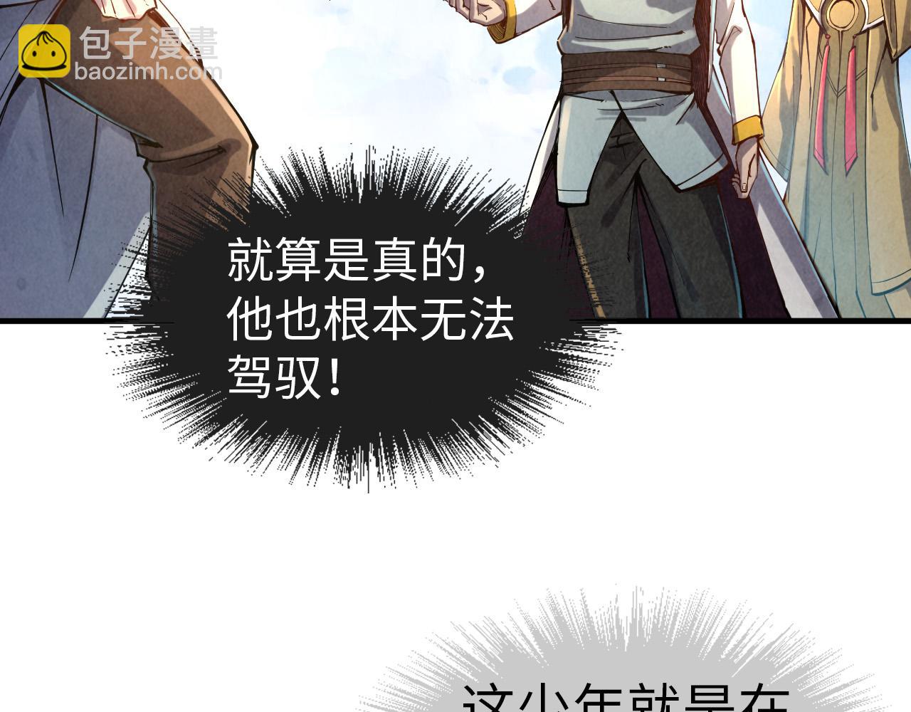 第111话 爆丹97