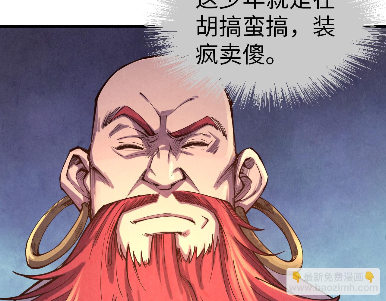 第111话 爆丹98