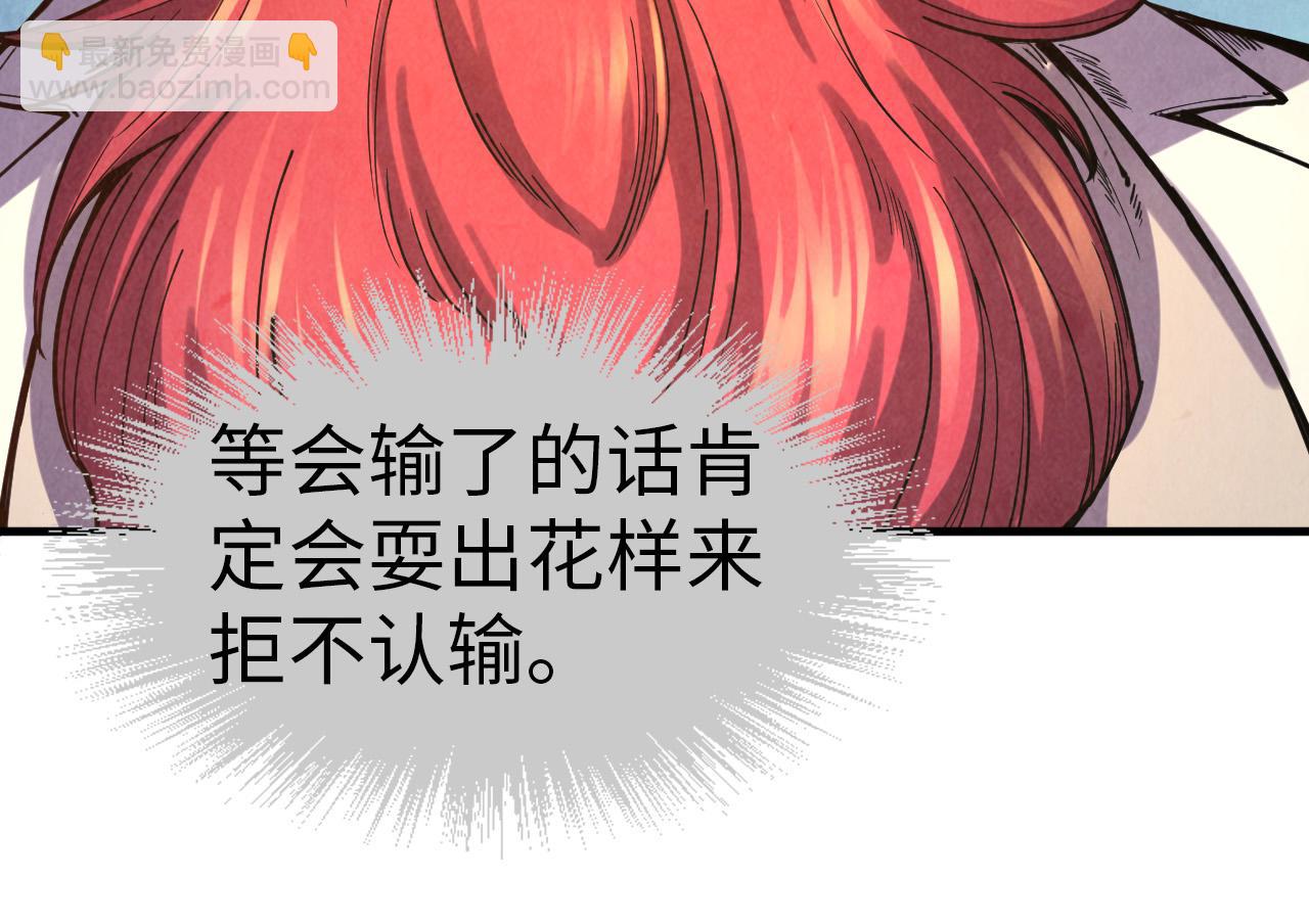 第111话 爆丹99
