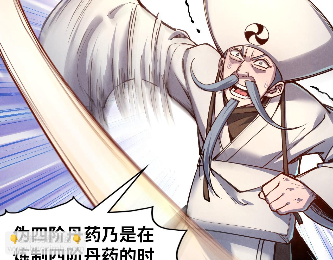 第113话 伪四阶122