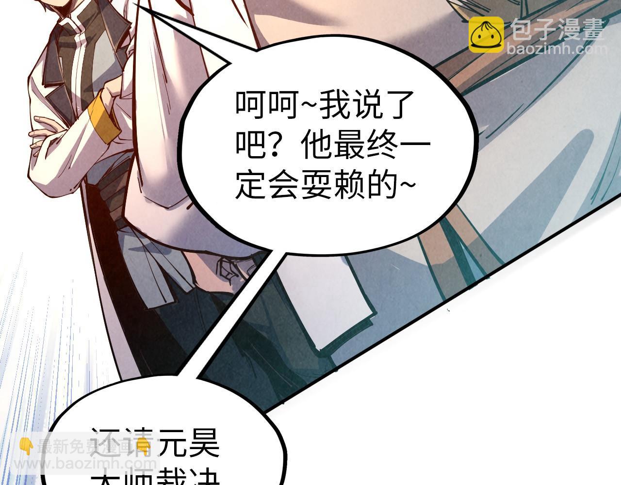 第113话 伪四阶126