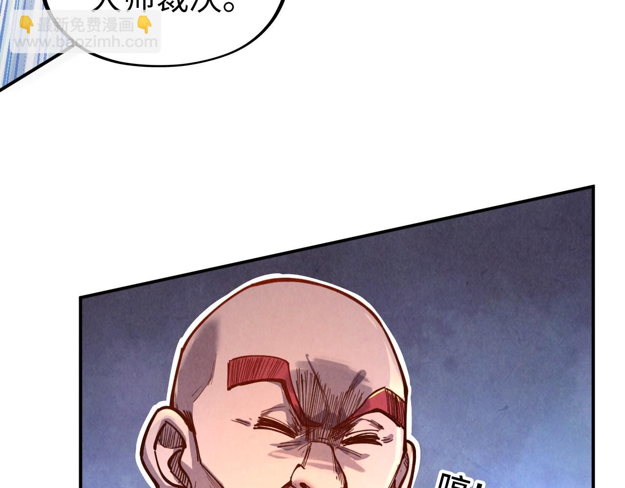 第113话 伪四阶127