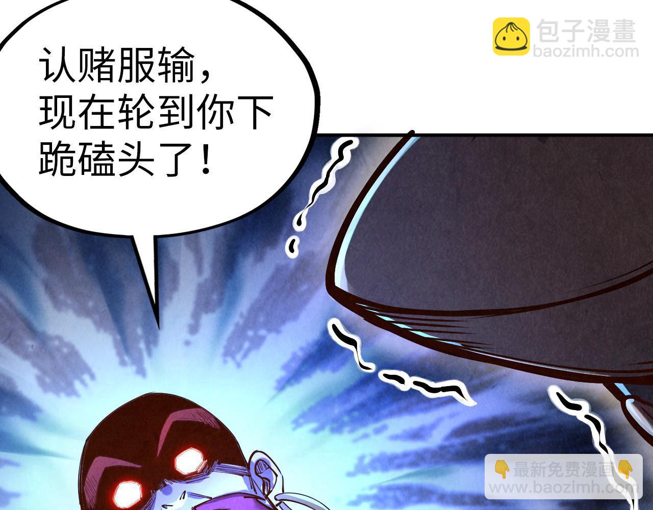 第113话 伪四阶131