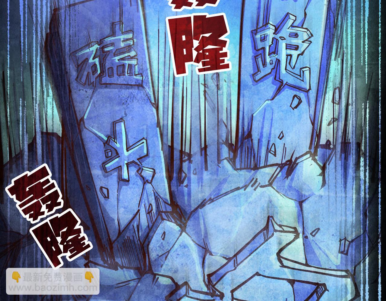 第113话 伪四阶134