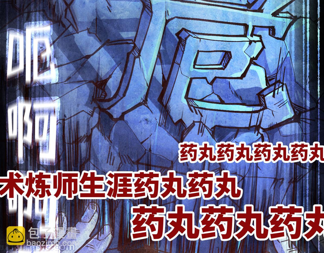第113话 伪四阶135