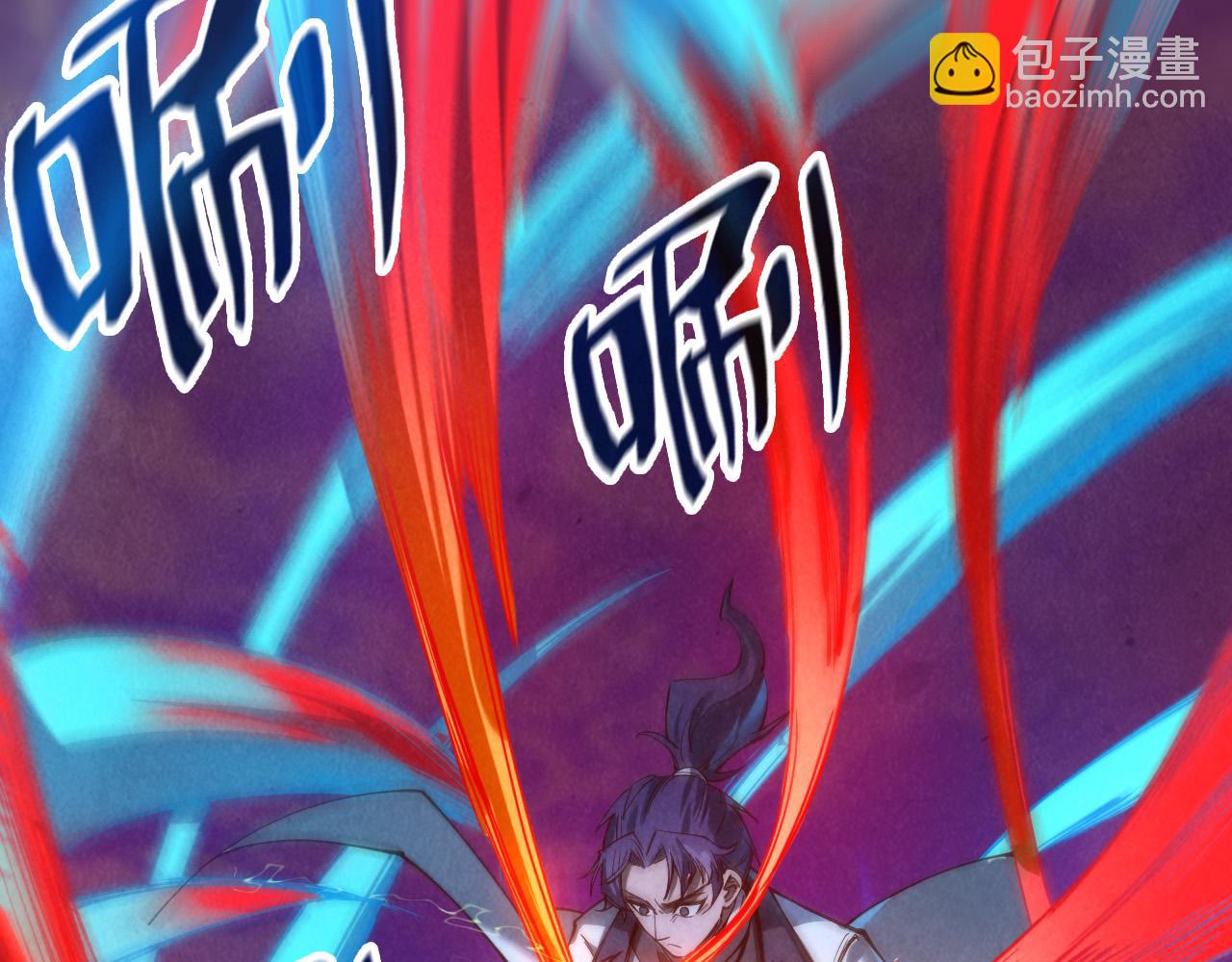 第113话 伪四阶20