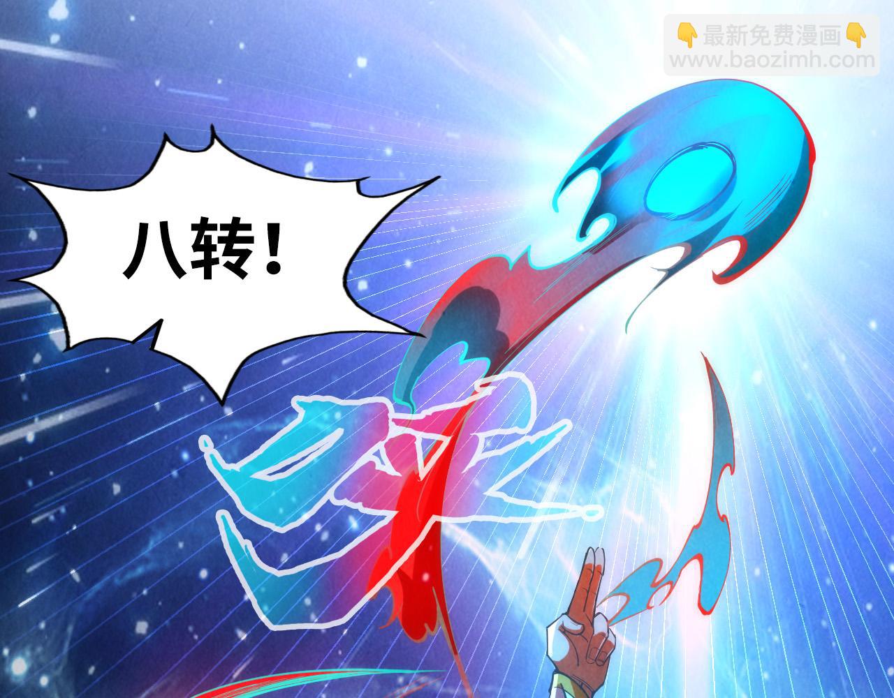 第113话 伪四阶28