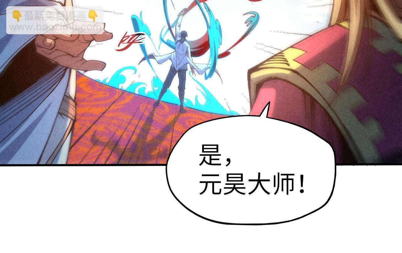 第113话 伪四阶33
