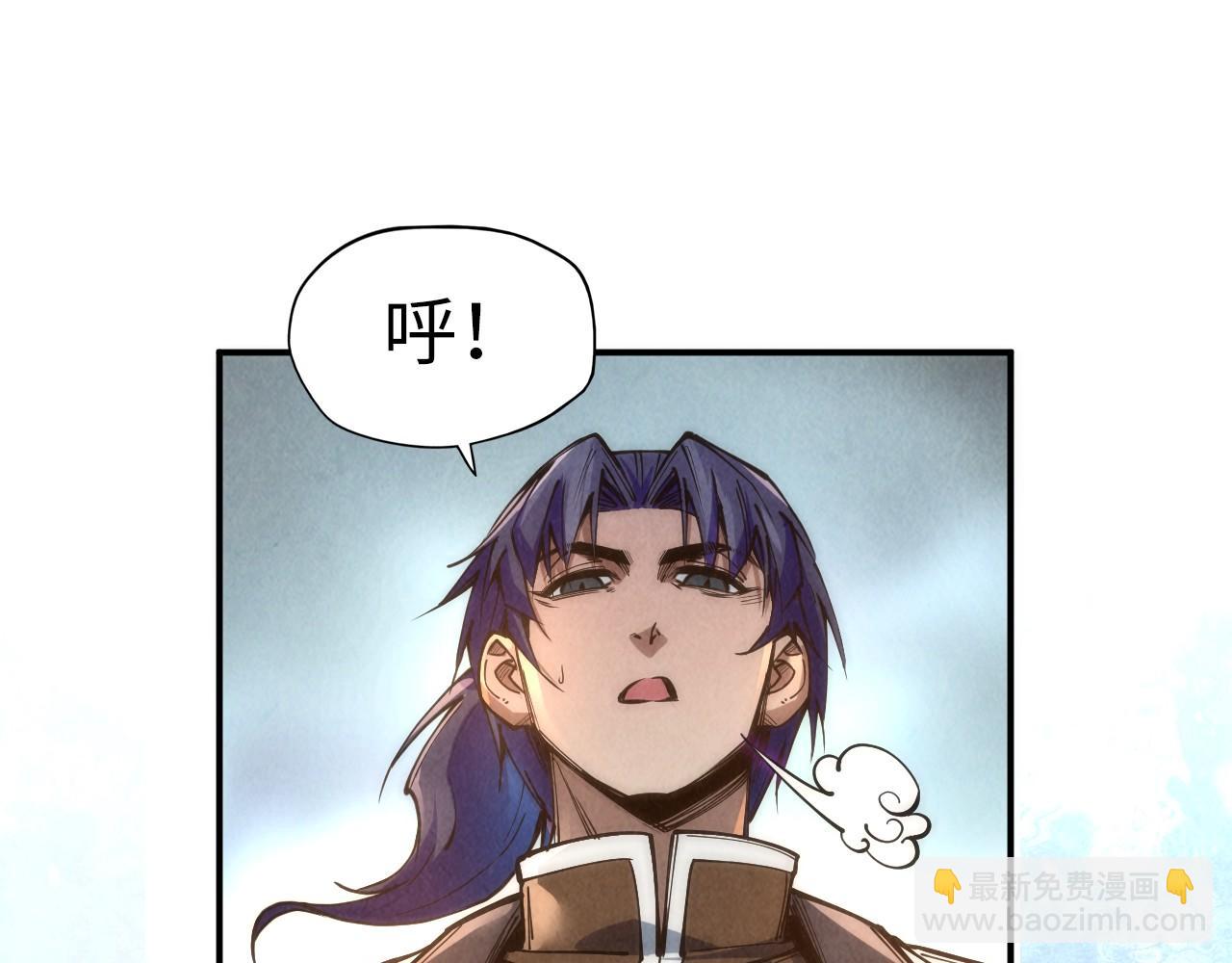 第113话 伪四阶34