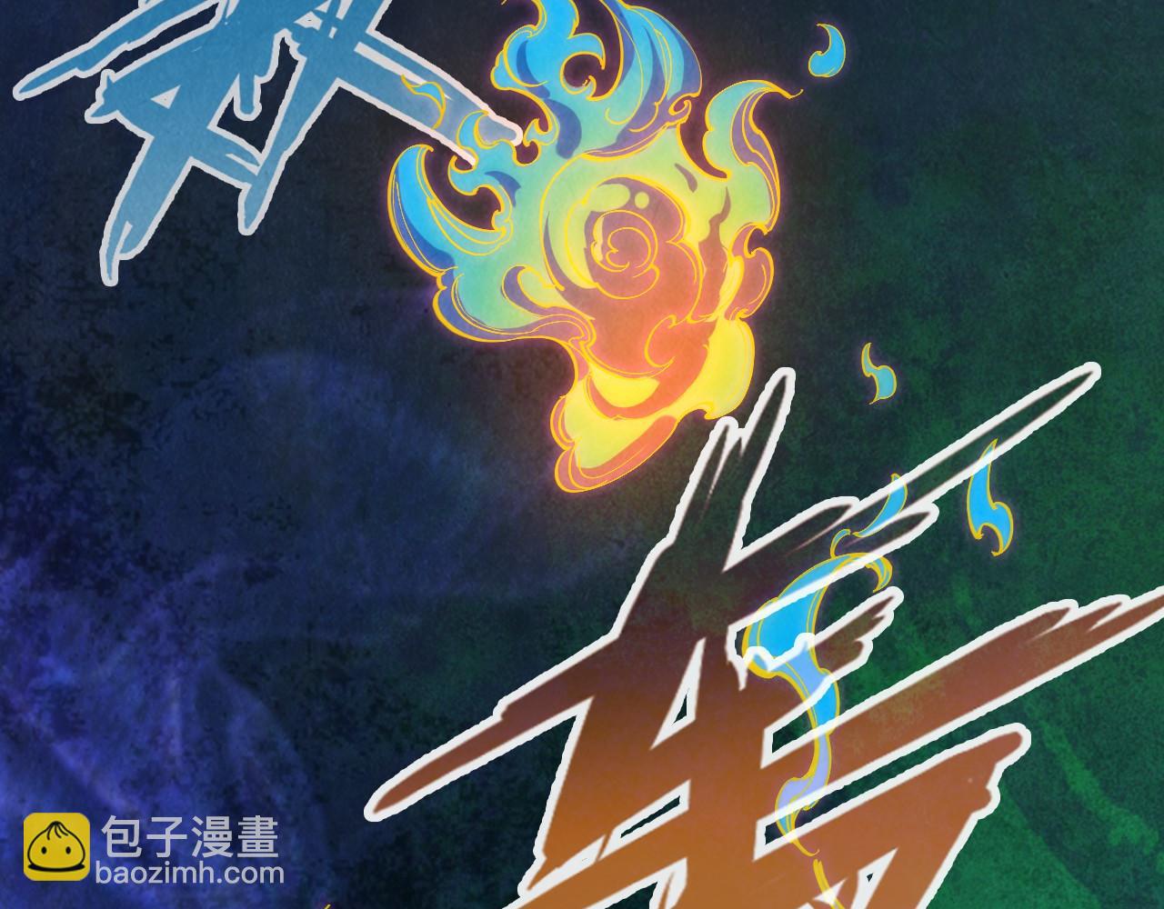 第113话 伪四阶39