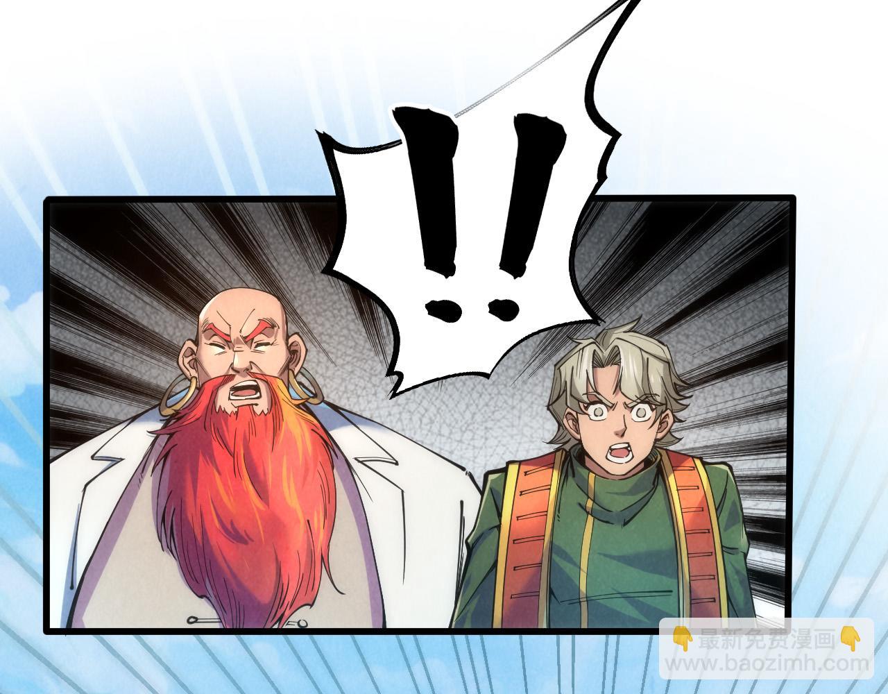 第113话 伪四阶44