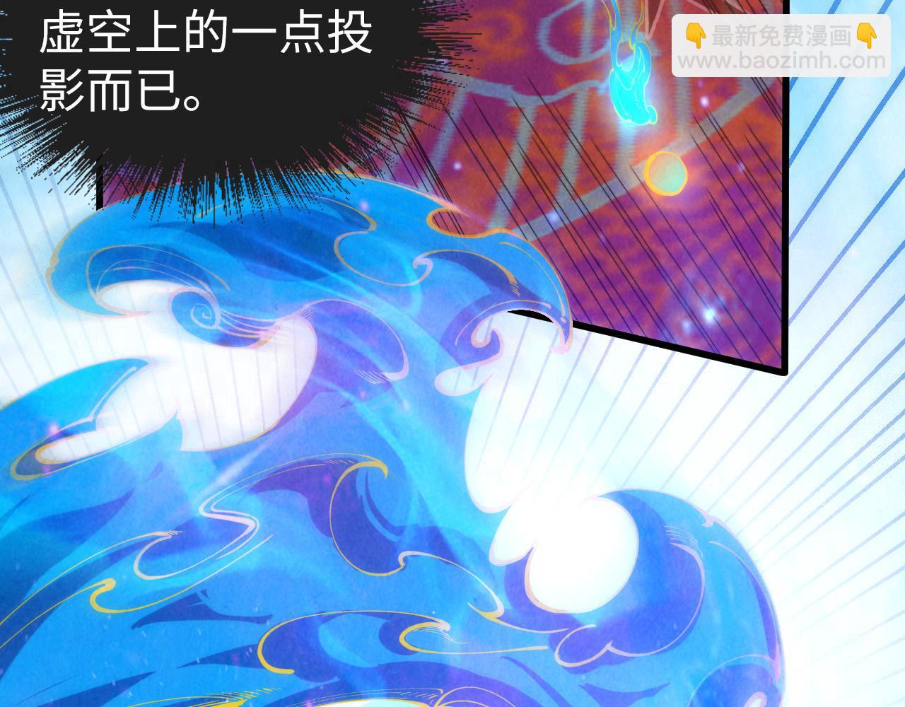 第113话 伪四阶55