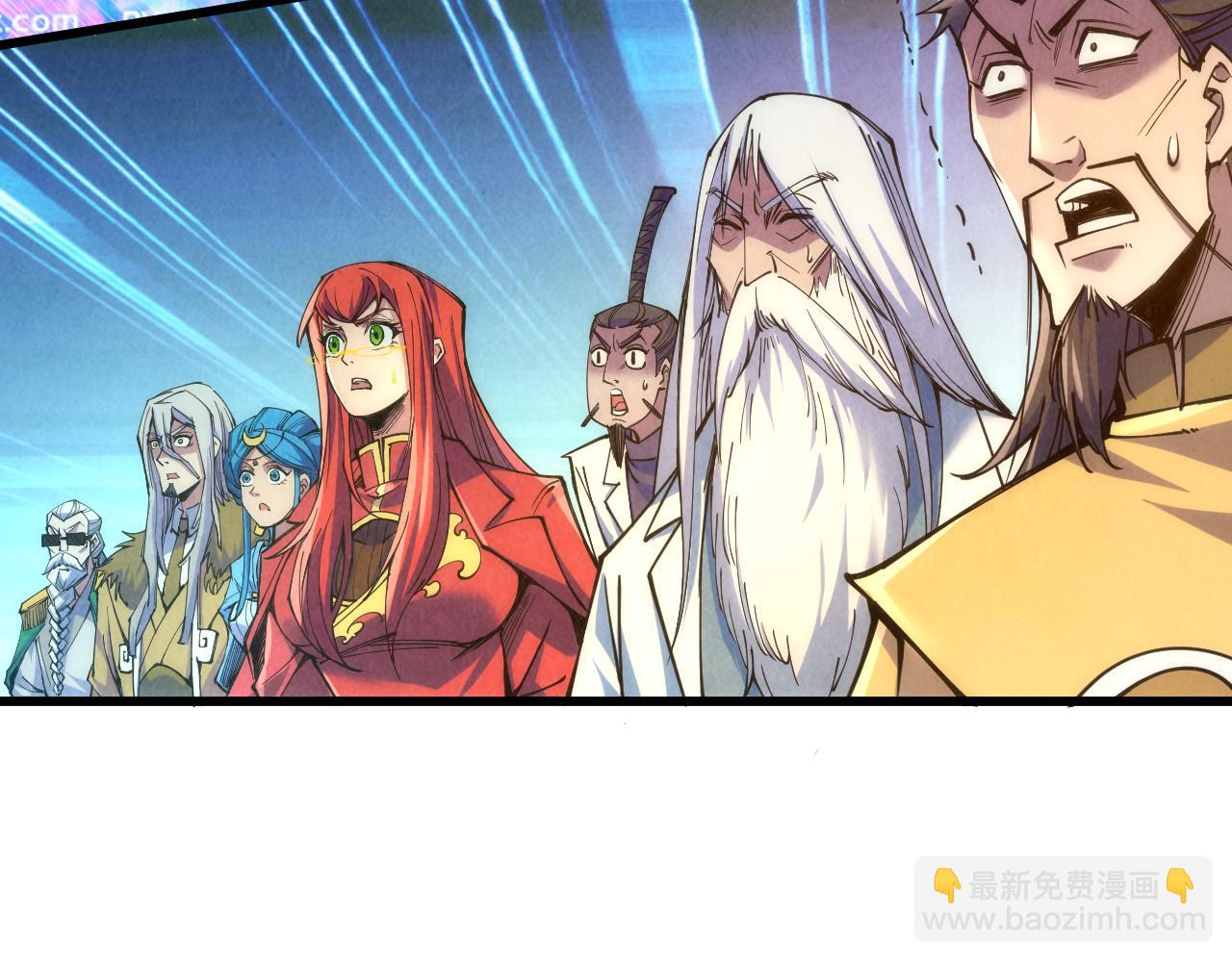 第113话 伪四阶57
