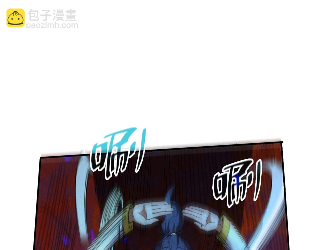 第113话 伪四阶59