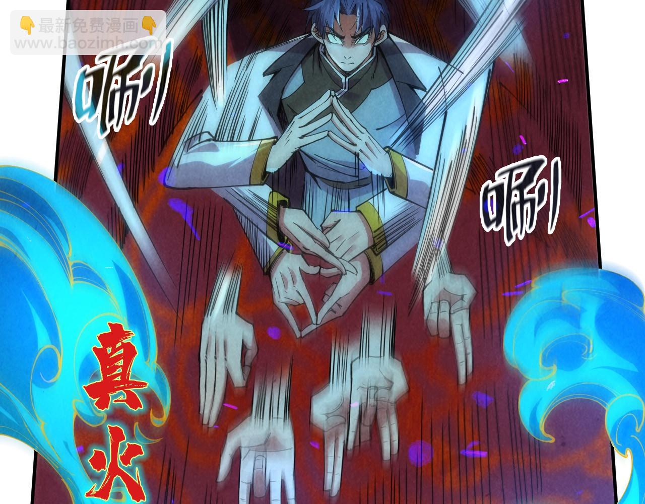第113话 伪四阶60