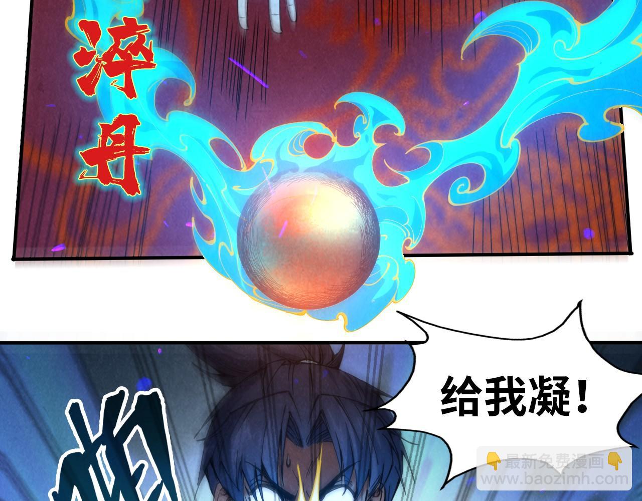 第113话 伪四阶61