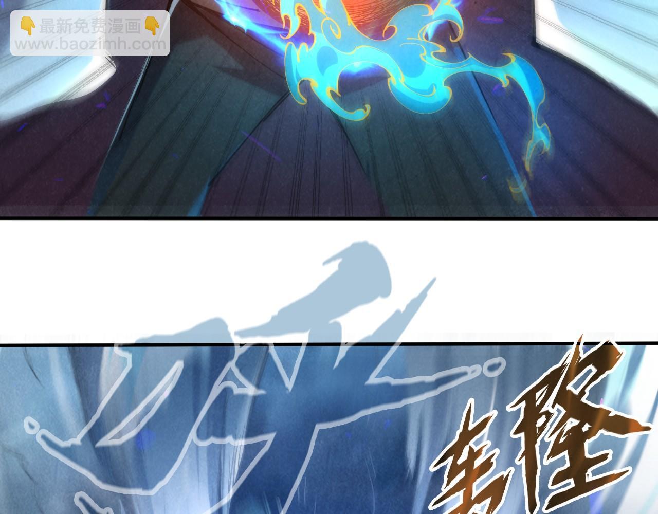第113话 伪四阶63