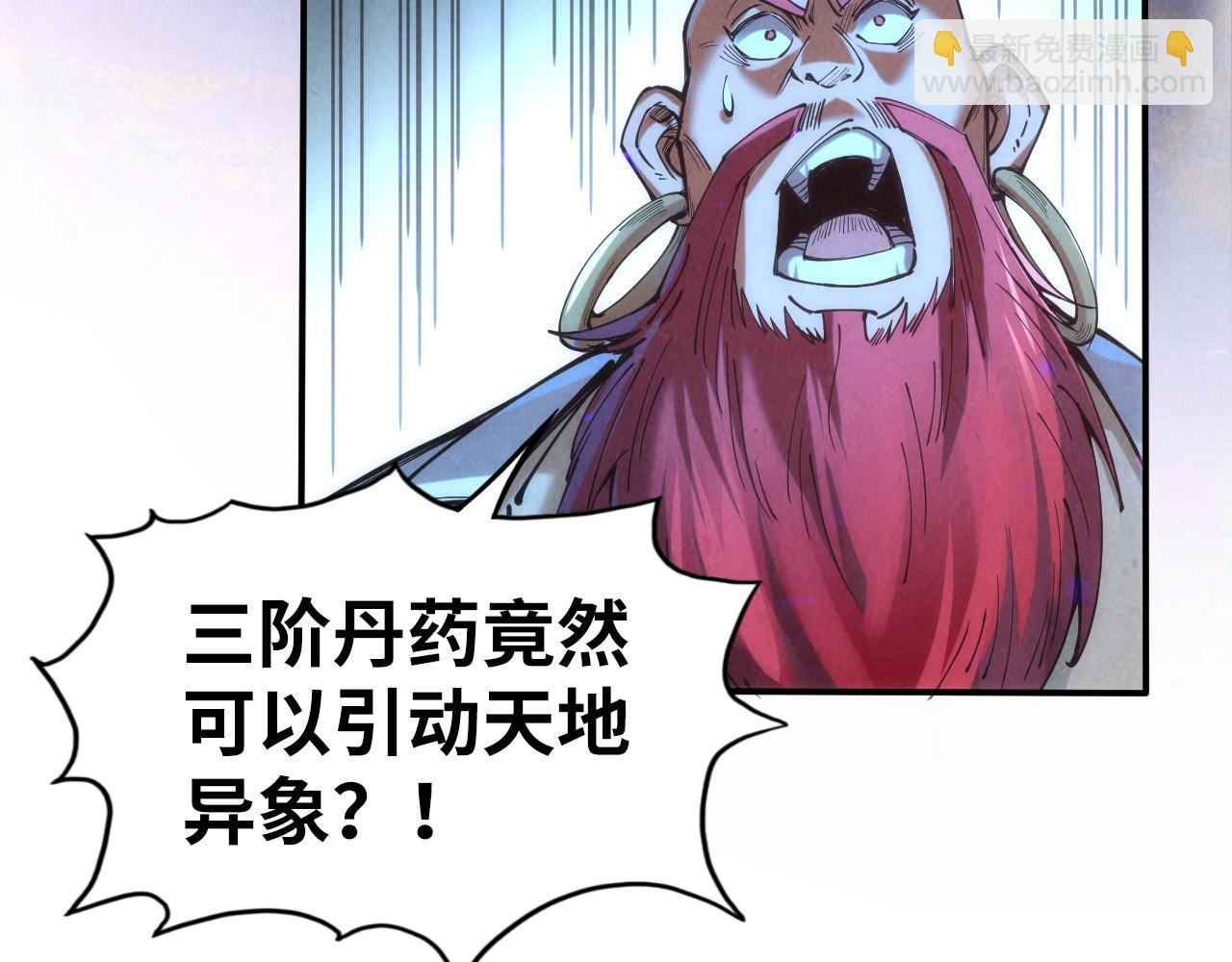 第113话 伪四阶67