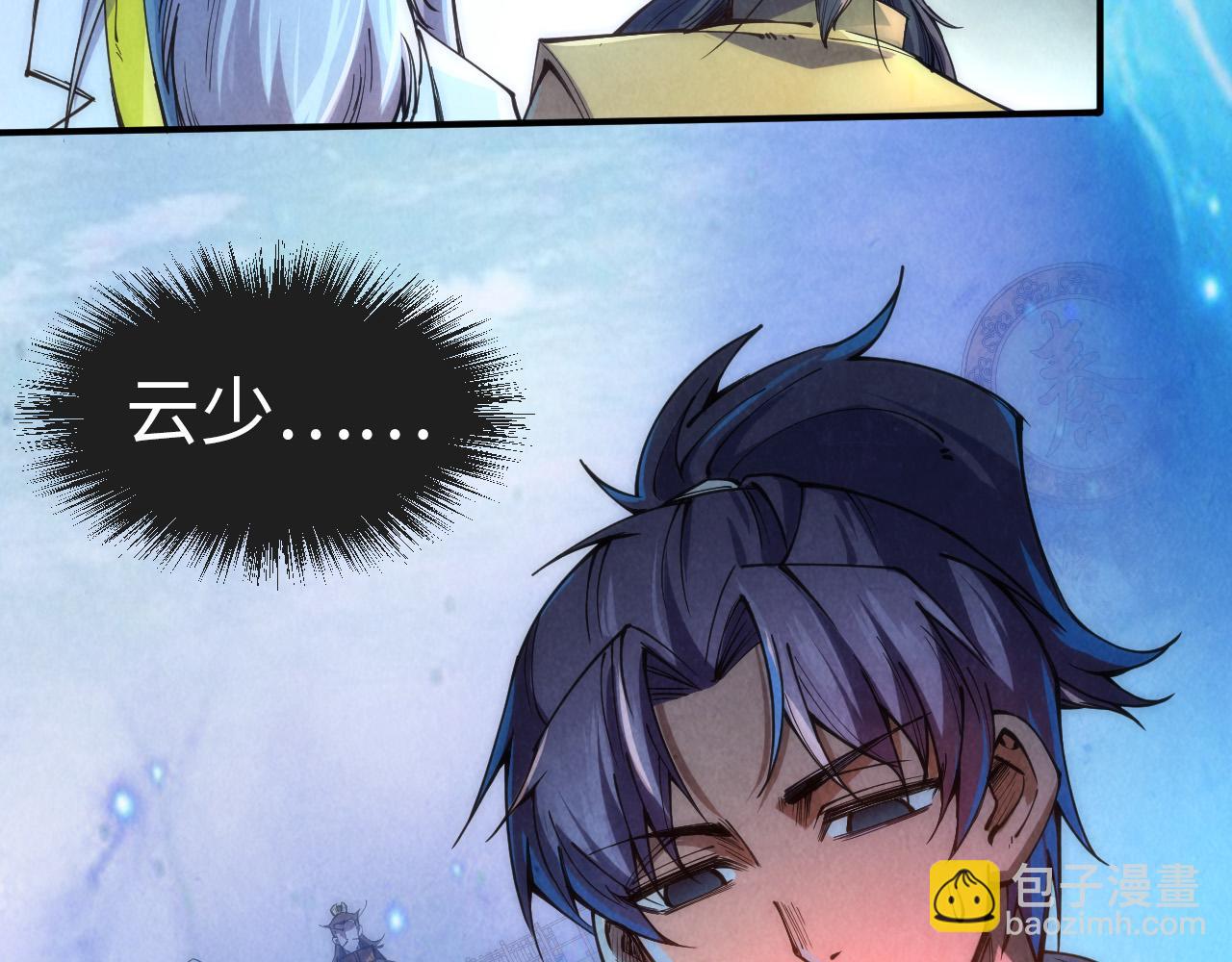 第113话 伪四阶8