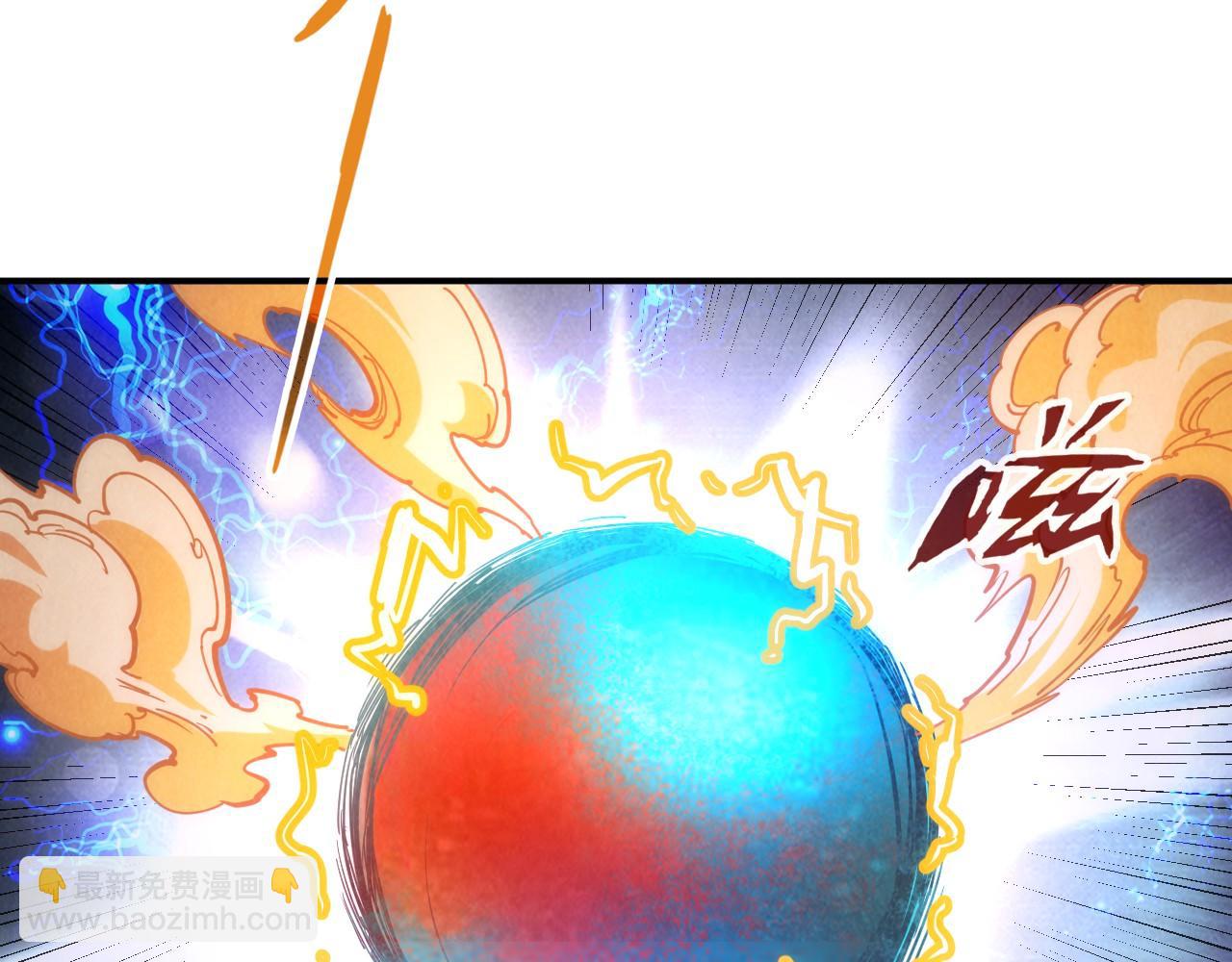 第113话 伪四阶81