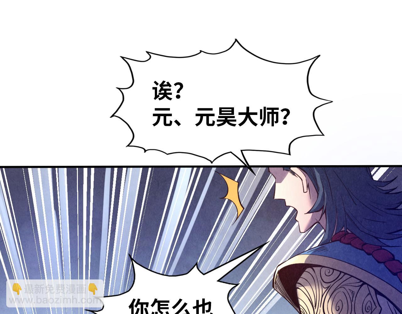第115话 周公子？101