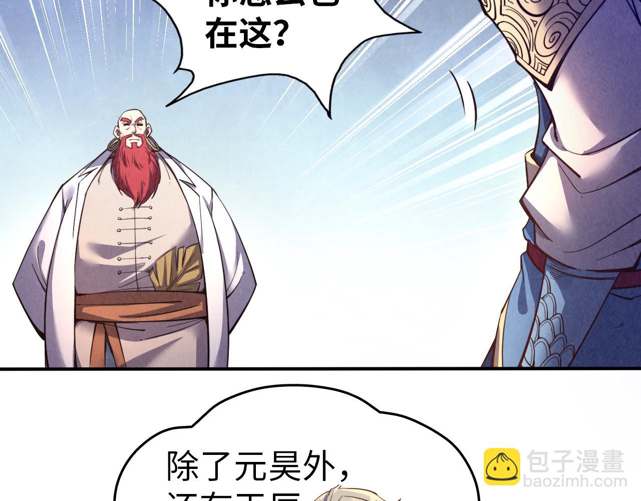第115话 周公子？102
