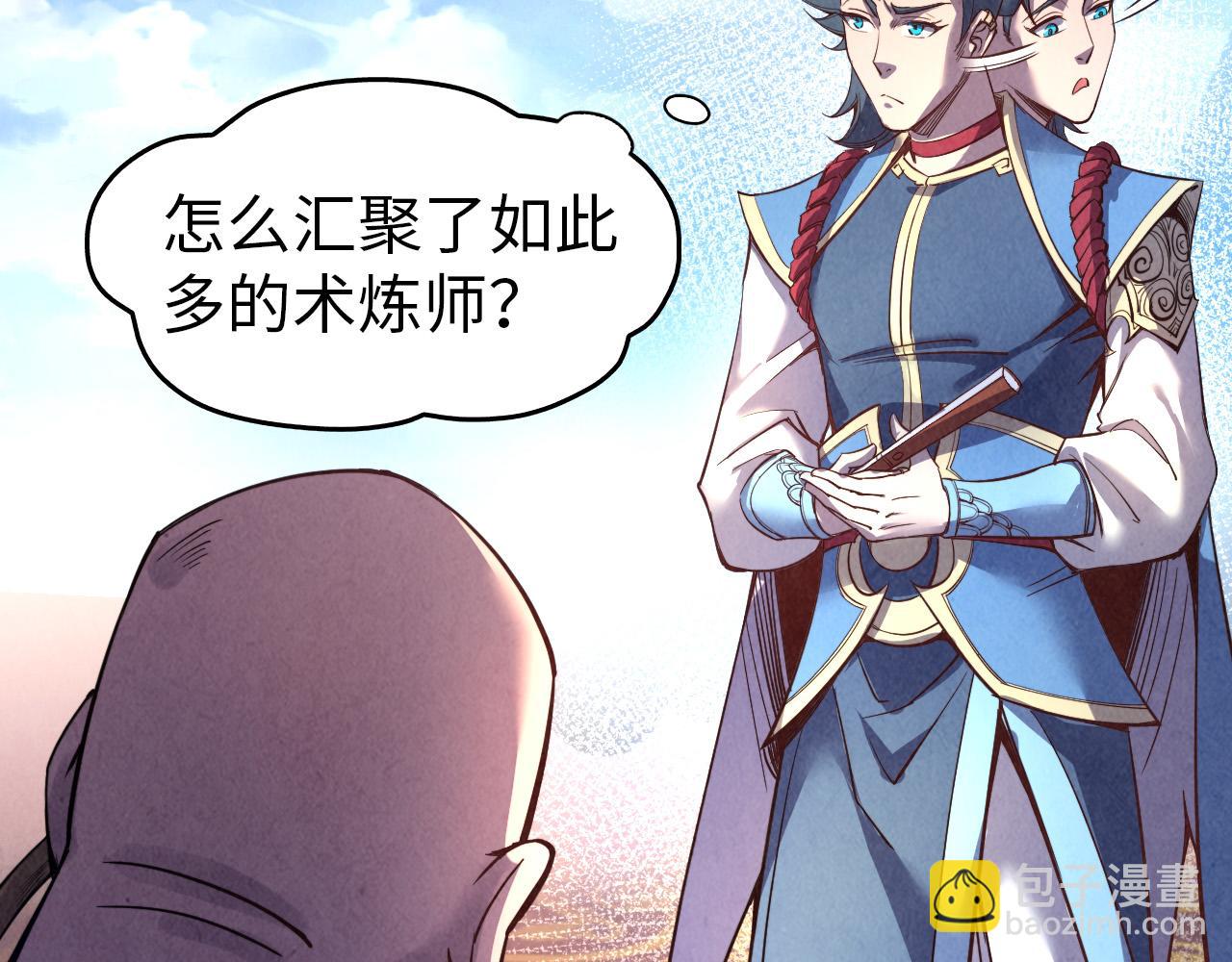 第115话 周公子？108