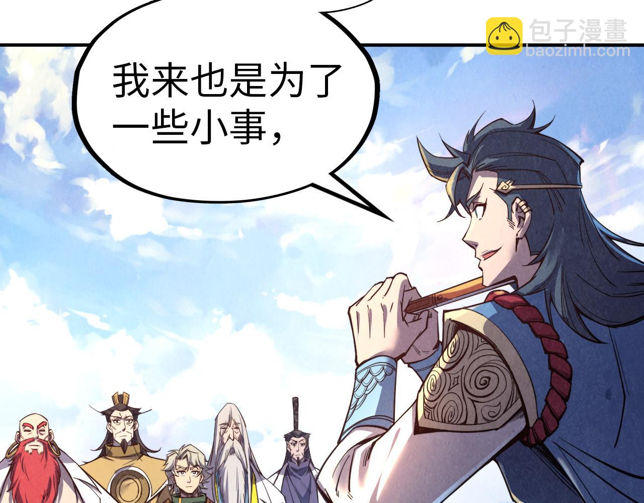 第115话 周公子？110